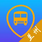 兰州公交-实时公交查询 icon
