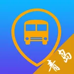 青岛公交-实时公交查询 icon