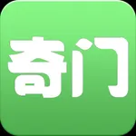 大师奇门-奇门遁甲六壬排盘 icon