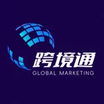 中企跨境通 icon