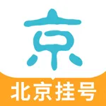 北京挂号网-北京儿童口腔预约平台 icon