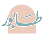 كافتيريا طابور | TABUR icon
