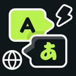 Easy Translator Master icon