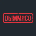 ДЫММЯСО | ДОСТАВКА icon