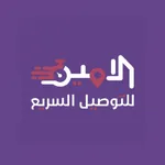 اداري الامين icon