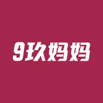 玖妈妈-1919官方采购供应链平台 icon
