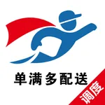 单满多调度端 icon
