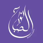 Nour El Sabah icon