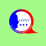 Talkay Forestry icon