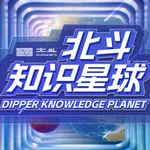 北斗知识星球 icon