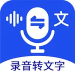 Record Super Master icon