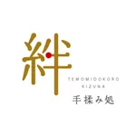 手揉み処　絆 icon