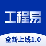 微鸿云工程易 icon