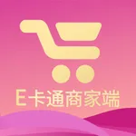 E卡通商家端 icon