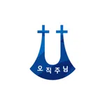 명성교회 도서관 모바일 회원증 icon