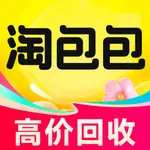 淘包包-二手奢侈品回收平台 icon