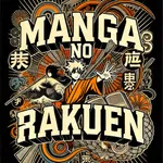 Manga No Rakuen icon
