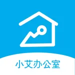 小艾办公室 icon