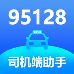 95128助手 icon