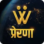 Motivation & Hope: Be Inspired icon