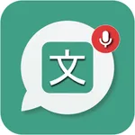 Ai Translate Speech Translator icon