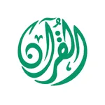 Quran by MemQuran.com icon