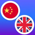 Mandarin-English Translator icon