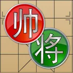 Chinese Chess V+, fun XiangQi icon