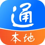 本地通app icon