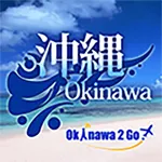 Okinawa2Go! icon