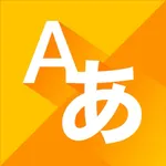 Type Kana icon