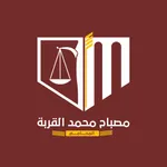 مصباح القربة icon