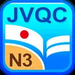 JVQC 日文單詞能力檢測 N3 icon