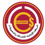 الاعتماد موبايلي icon