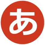 KanaPracticeApp icon