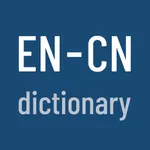 English-Chinese Dictionary Pro icon