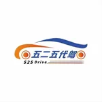 525代驾司机端 icon