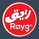 رايق | Rayg icon