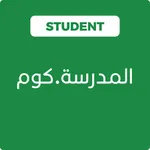 Elmadrasah.com | المدرسة.كوم icon