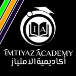 Imtiyaz Academy icon