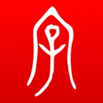 小素典 - 认识儒佛道从认识古文开始 icon