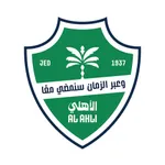 Alahli FC icon