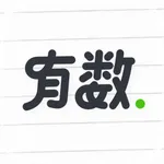 Costaware 有数记账 icon