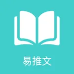 易推文-AI小说推文助手视频创作神器推文授权 icon