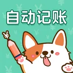 小乖记账-AI自动记账神器 icon