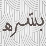بسره icon
