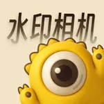 怪兽水印相机-真实时间、海量水印、一键打卡 icon