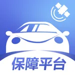 一体化保障平台 icon