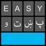 Easy Pashto Keyboard -پښتو icon
