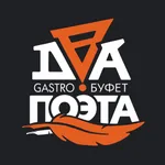 Два Поэта icon